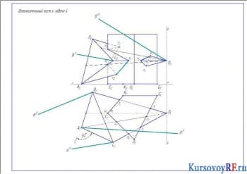 Чертеж решения задач по начертательной геометрии в различных вариантах (формат 11хА3)