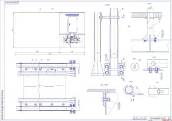 Сборочный чертеж устройства для разложения тента полевой мастерской (формат А1)