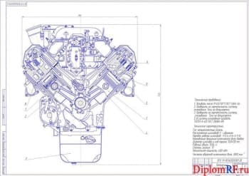 Чертеж разреза поперечного двигателя (формат А1)