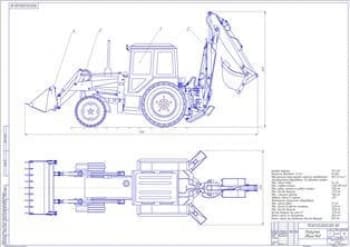 Разработка погрузчика  на базе трактора МТЗ-82 для погрузочно-разгрузочных работ