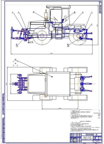 Модернизация гидронавесной системы трактора РТ-М-160