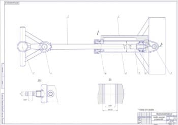 Чертёж сборочный тягово-сцепного устройства (формат А1)