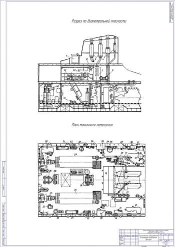 4.	Чертеж расположение оборудования в машинном помещении буксира (формат А1)