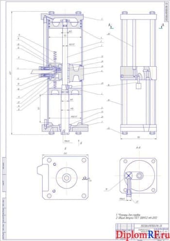 Сборочный чертеж пневматического механизма (формат А1)