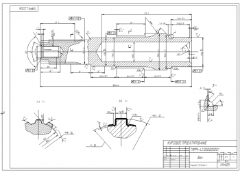 5.	Рабочий чертеж детали вал из стали 38ХС А3