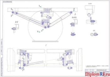 Сборочный чертеж пружинной зависимой подвески прицепа ПТО-1500 до модернизации (А1)
