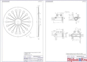 Детали конструкции: цилиндр, пружина диафрагменная (формат А1)