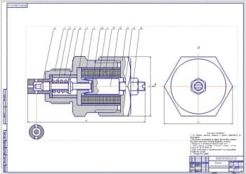 Сборочный чертеж электромагнитного клапана (ф.А1)