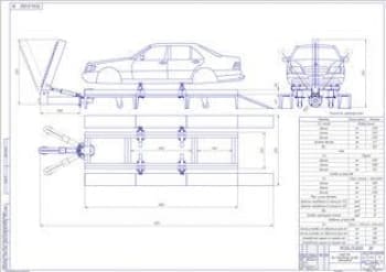 Общий вид стенда для восстановления кузова автомобиля (формат А1)