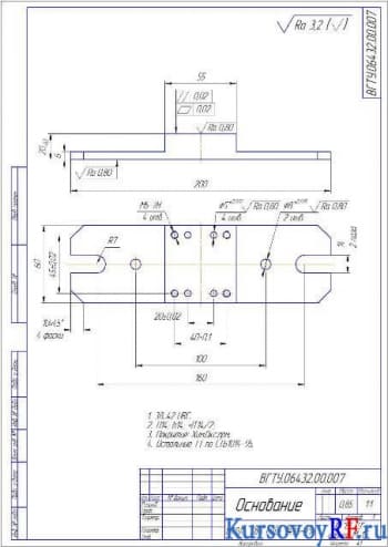 Чертеж основание деталь