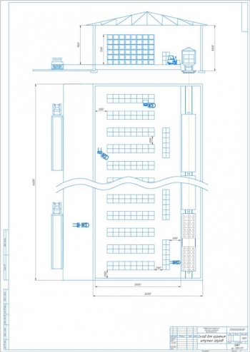 7.	План склада для хранения штучных грузов, А1