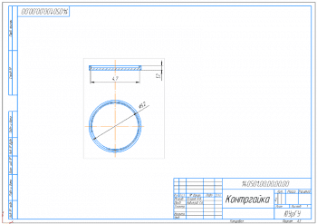 7.	Рабочий чертеж контргайки А3