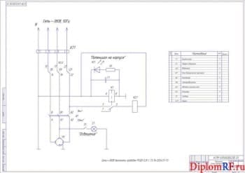 Чертеж схемы принципиальной электрической подъемника (формат А1)
